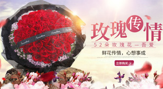 江苏苏州太仓市浮桥镇时思社区鲜花速递